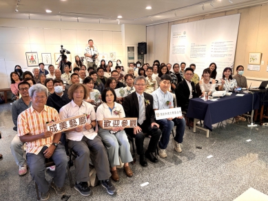 「2025全球植物學藝術大展」，彰化成美藝廊展出。（照片頂新和德文教基金會提供）