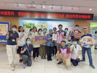 嘉義醫院愛的接力-長輩放心玩闖關活動　跨團隊合作打造溫馨互動時光