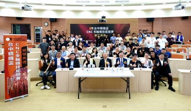雲林虎科大攜手產官學界厚植高階製造力 第三屆CNC多軸機技能競賽成績出爐！　