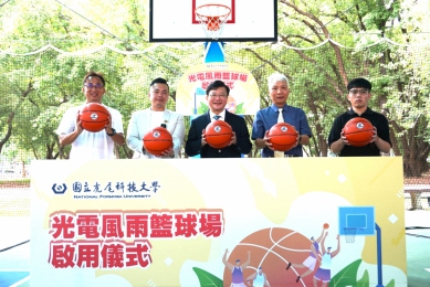 雲林虎尾科大打造多功能運動場域 全國跨距最大光電風雨球場啟用 兼具節能減碳效益 持續實踐學校社會責任！