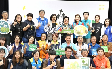 「森植雲林」〜第16屆社區PK賽頒獎 展現地方創意與永續成果