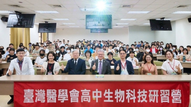中山醫大生物科技研習營　帶高中生走入臨床、人文與解剖現場