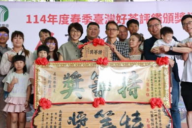 名間鄉農會春茶比賽 許淑華縣長頒獎