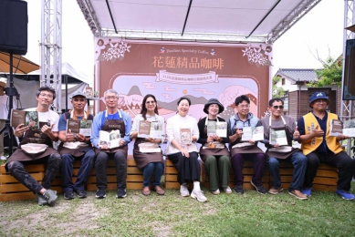 花蓮精品咖啡分享會｜將軍府飄香展現花蓮咖啡魅力，縣長徐榛蔚熱情出席。