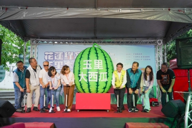 前進新北｜一株只取一瓜，花蓮綠寶貝-玉里大西瓜行銷活動，圓滿成功！