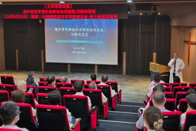 「境外器官移植的演變與倫理議題﹂專題演講，彰基醫院登場。（照片彰基提供）