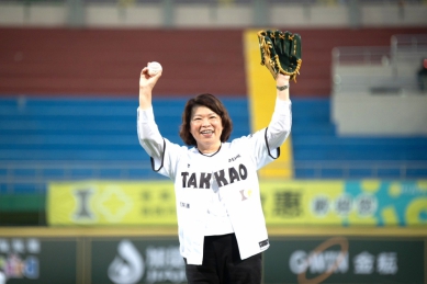 嘉義市教育、環保、衛生全台第一！嘉義市長黃敏惠榮獲《遠見雜誌》評選「五星市長」肯定、醫療五連霸封王！