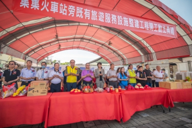 集集火車站旁賣場整建動土　工期420天