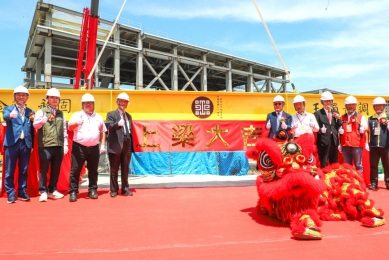 故宮南院二館工程上梁 「國寶館」力推文物修復透明化〜
