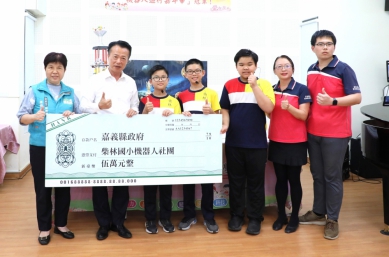 嘉義縣柴林國小赴美參加世界機器人大賽 勇奪冠軍殊榮 縣長翁章梁等人前往祝賀頒發獎勵金！