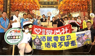 端午節將至 雲林西螺福興宮邀集各界舉辦「端午送暖暨物資捐贈活動」 讓太平媽慈悲關懷直達每一位有需要的人〜