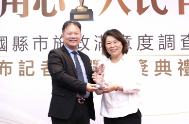 全台唯一4度蟬聯「大滿貫」！全國縣市施政滿意度調查 嘉義市奪10金3銀 含金量全國第一！