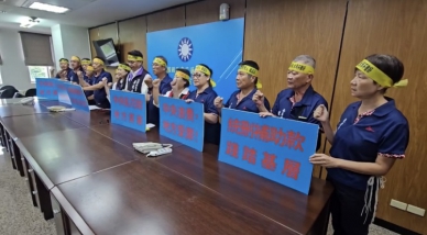 抗議補助款遭刪減｜國民黨花蓮議員與村長怒批中央：停止政治報復、預算獨裁！