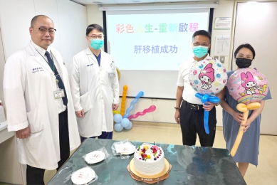 捐肝成功救父(右2),孝女(右1)獲彰基醫院祝福。(照片彰基提供)