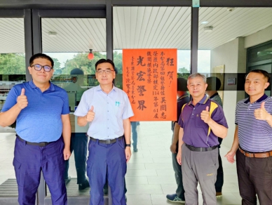 資深敬業。榜樣典範｜臺東警分局警務佐吳關志，榮獲第61屆模範警察殊榮！