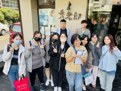 大葉觀休系師生與「秀老郎」長輩互動。(照片大葉提供)