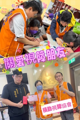 把「看不見」變成「看得見未來」｜花蓮縣五州公益協會，陪視障朋友追夢，一起變超人！