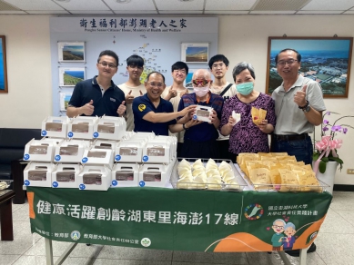 澎科大USR計畫鏈結長照端午共融  本次活動圓滿完成，澎科大師生為湖東社區與老人之家長者提供了一場兼具視覺與適口營養的餐點饗宴，提前感受濃濃的過節氣氛。