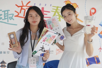 「安富」整合行銷推出「趣遊青春祭」校園旅展。（照片大葉提供）