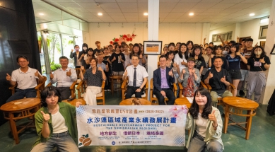 暨大「綠色餐桌美學競賽」登場 學生巧思實踐永續餐飲與生態保育