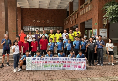 青商會推出「八卦山和八堡圳走讀之旅」,發放6校獎學金。(照片東山國小提供)