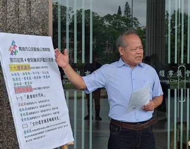 高雄市議員最新評鑑出爐