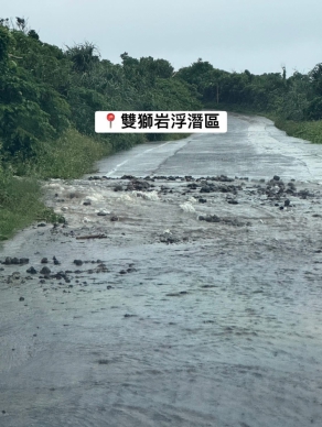 蘭嶼豪雨災情乍現｜雙獅岩浮潛區馬路，土石淤積嚴重目測已超過30公分高；五孔洞積水嚴重，目測最深處淹過1/3輪胎高！