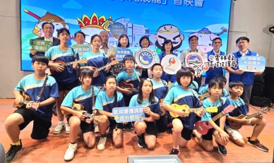 「西遊臺灣 水淹成龍」氣候教育影片雲林首映 以西遊劇布袋戲偶結合成龍濕地實境童趣方式 讓大家認識氣候變遷調適的重要性！