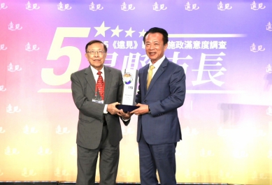 四度獲選「五星縣長」殊榮 嘉義縣長翁章梁施政滿意度、嘉義縣八大面向均為全台第一！