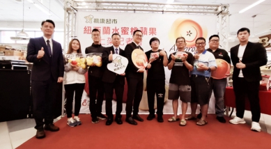 紐西蘭水蜜桃蘋果楓康超市全台率先上架