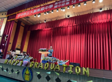 心靈與藝術饗宴 現代水墨藝術大師何木火