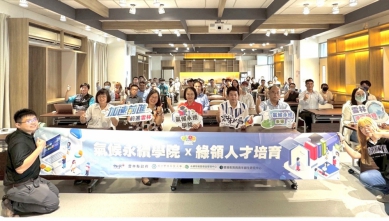 減碳向前走！雲林縣政府和雲科大共推減碳行動 引領企業自主自願減碳研習 展現邁向永續的積極作為！
