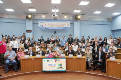 「當代管理學術研討會」，大葉大學登場。（照片大葉提供）