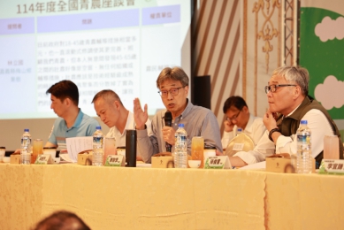 全國青農運動會交流座談會 各地青年代表齊聚南投