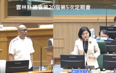 雲林縣強烈反對行政院主計總處突襲式修訂補助辦法 縣長張麗善痛批此舉悖離民意不負責任！