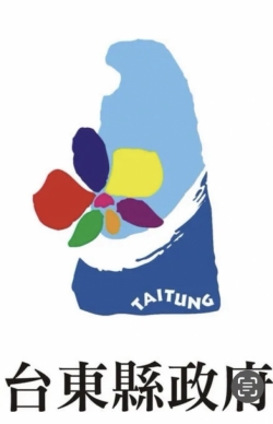 臺東縣114學年國民中小學校長遴選第一階段遴選結果：14名校長調動 、15名連任原校、7校列入第二階段！