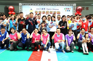 雲林縣警察局首度開放園區！警察節園遊會熱鬧登場 警民同樂零距離 洋溢歡樂與溫馨〜