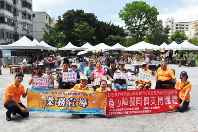 「身障文創市集」，彰基切膚之愛基金會登場。（照片彰基提供）