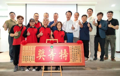 114年嘉義縣春季阿里山高山優良茶品茗展示會暨頒獎典禮 古邁茶園陳嘉宏榮獲青心烏龍組《特等獎》！