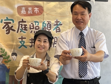 嘉市家庭照顧者喘息咖啡簽約  嘉基攜手玉津咖啡打造照顧者支持角落  提供咖啡與舒適休憩的環境