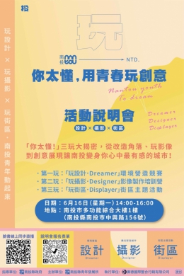 今年恙蟲症南投縣已確診3例，衛生局籲小心防範