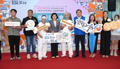 114年雲林縣公用頻道影片徵件活動開跑 縣長張麗善邀高手記錄雲林之美 冠金獎金15萬元！