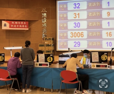 報稅期間｜花蓮地區四所高中職以上學校在校學生組成納稅服務隊，受民眾高度肯定及讚許！