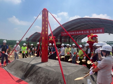 太保市禮儀廳動土興建 突破困境完善殯葬服務