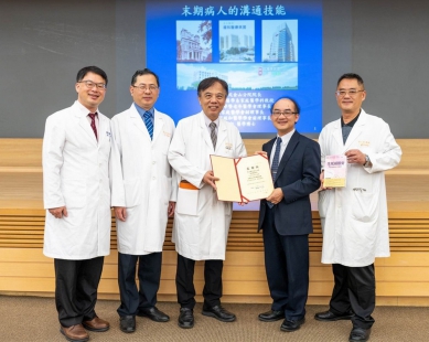 嘉義長庚紀念醫院臨終關懷專題演講 〈生死兩相安〉讓生命旅程圓滿告別