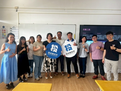 南投縣推動職涯探索系列營隊 助青年發現自我、打造專屬未來藍圖