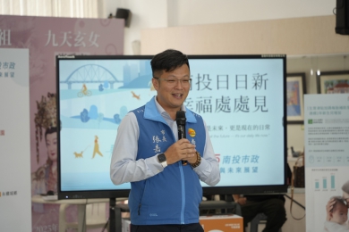 張嘉哲市長上任兩年多　南投市日日進步、幸福看得見