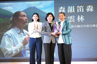 日本世界級陶笛大師宗次郎首度到訪雲林 6/14《森韻笛淼遊雲林》音樂會 攜手奏響文化交流新篇章〜