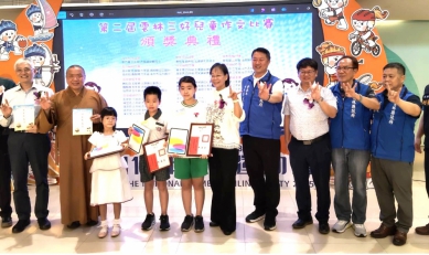 雲林孩子以文字致敬英雄！ 孩子們筆下警察：維護治安的英雄、學習的典範 三好兒童送上最溫暖警察節禮物〜