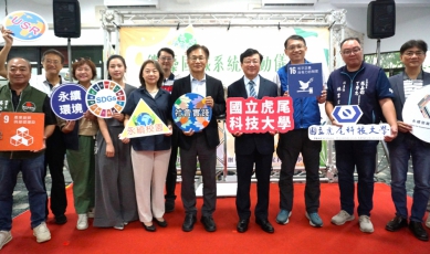 雲林虎科大啟用雲嘉首座校園「微藻固碳系統」 永續校園行動再升級！